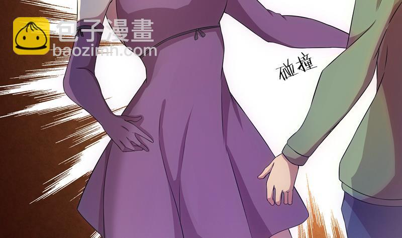 《女巫的提线》第37话 宴会 第28页
