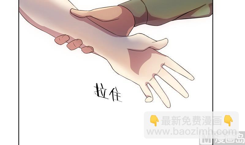 《女巫的提线》第37话 宴会 第30页