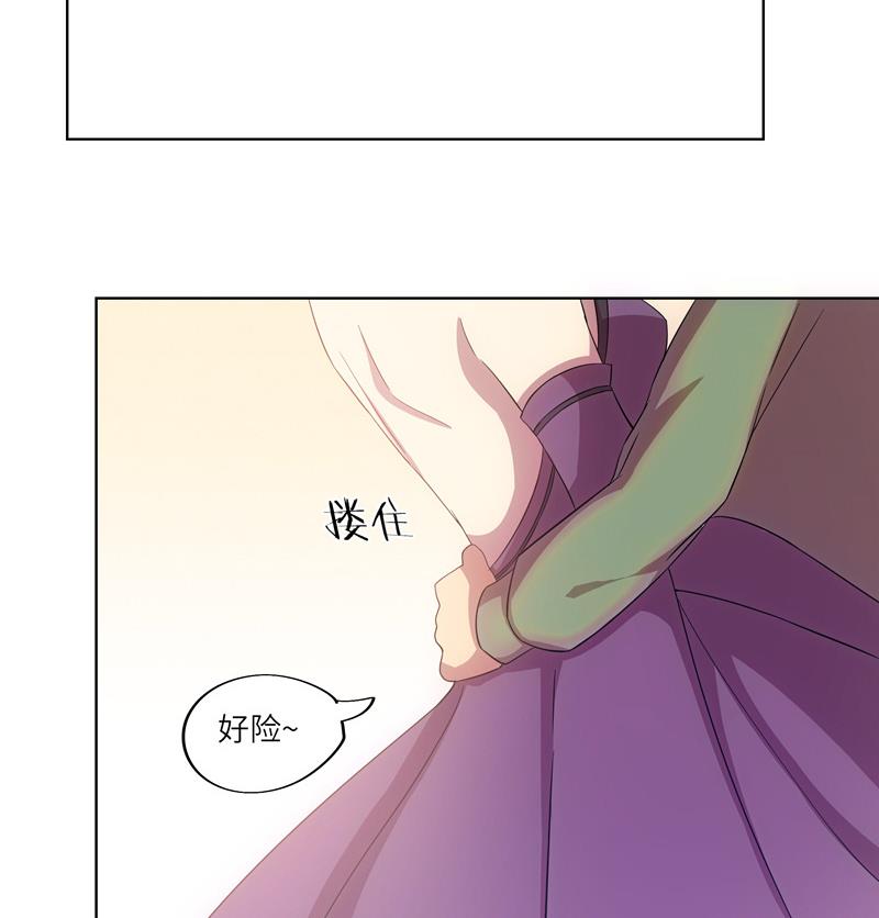 《女巫的提线》第37话 宴会 第31页