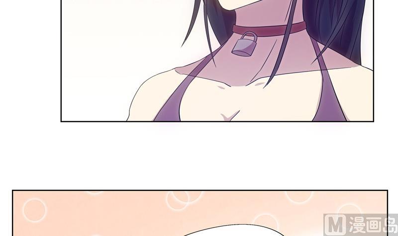 《女巫的提线》第37话 宴会 第9页