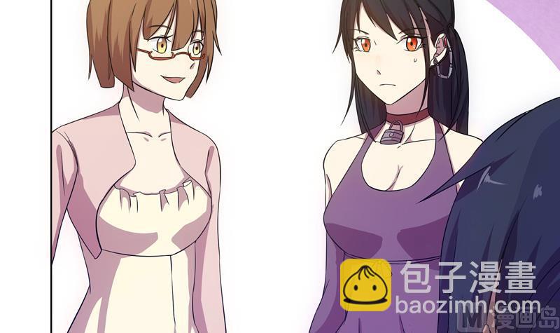 《女巫的提线》第38话 难得的放松 第12页