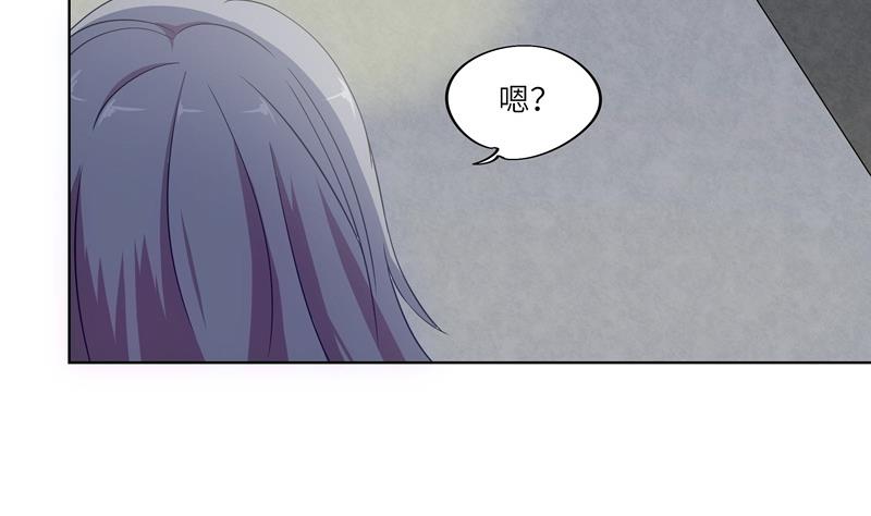 《女巫的提线》第38话 难得的放松 第38页