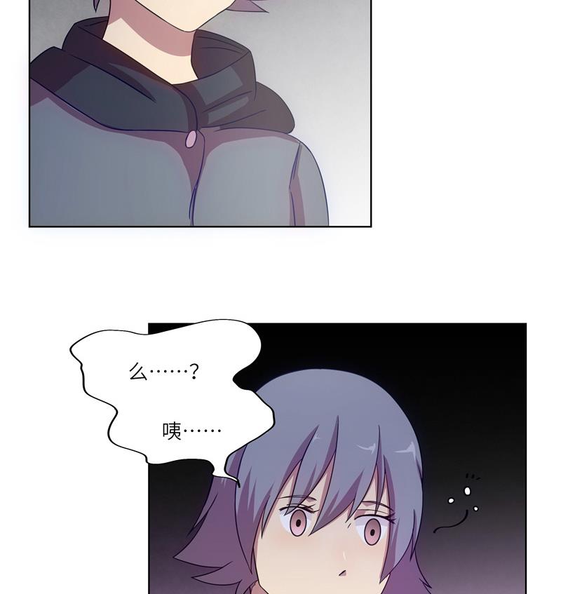 《女巫的提线》第38话 难得的放松 第40页