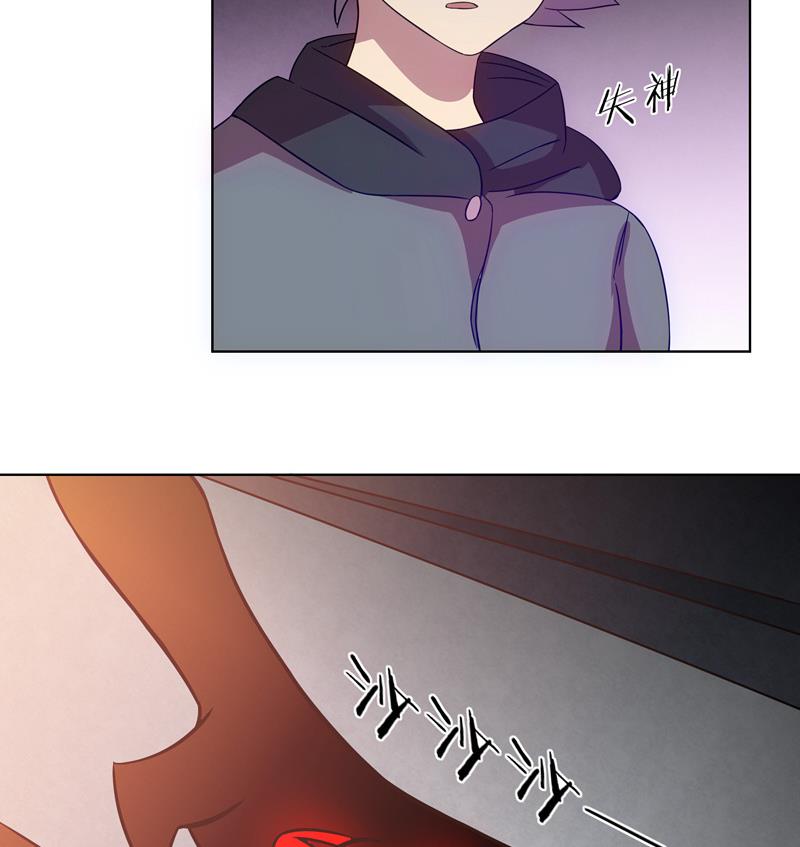《女巫的提线》第38话 难得的放松 第41页
