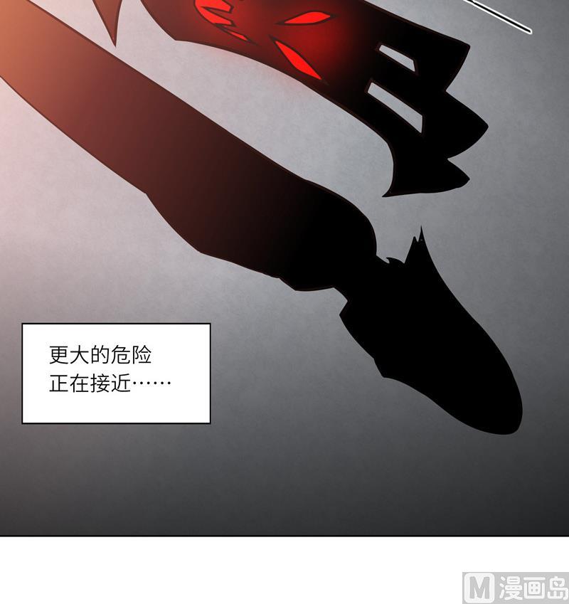 《女巫的提线》第38话 难得的放松 第42页