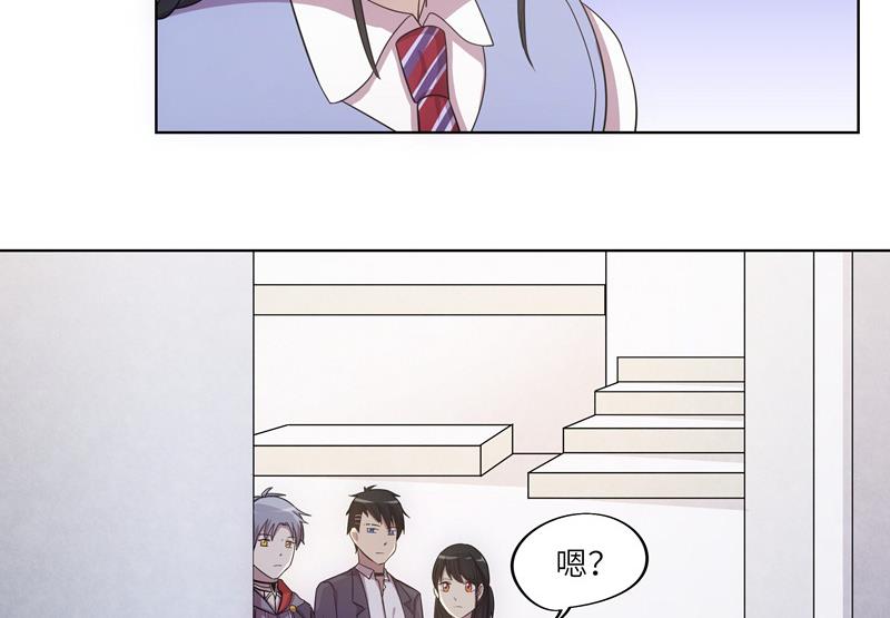 《女巫的提线》第39话 孽缘的偶遇 第16页