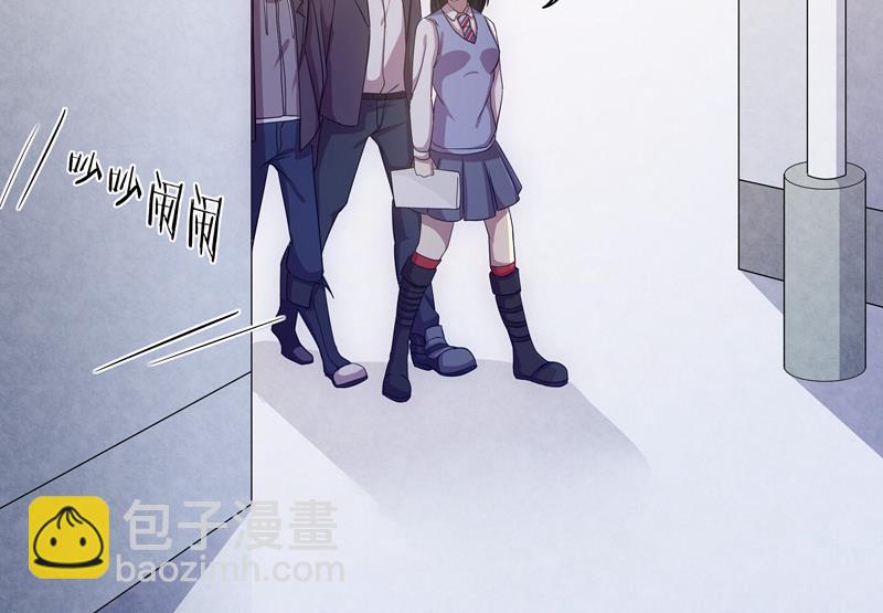 《女巫的提线》第39话 孽缘的偶遇 第17页