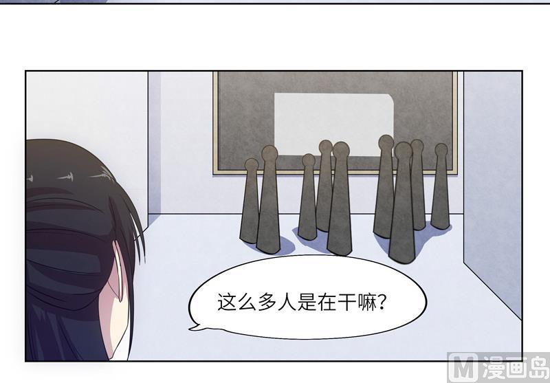 《女巫的提线》第39话 孽缘的偶遇 第18页