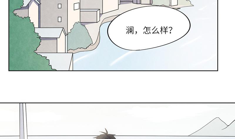 《女巫的提线》第39话 孽缘的偶遇 第4页