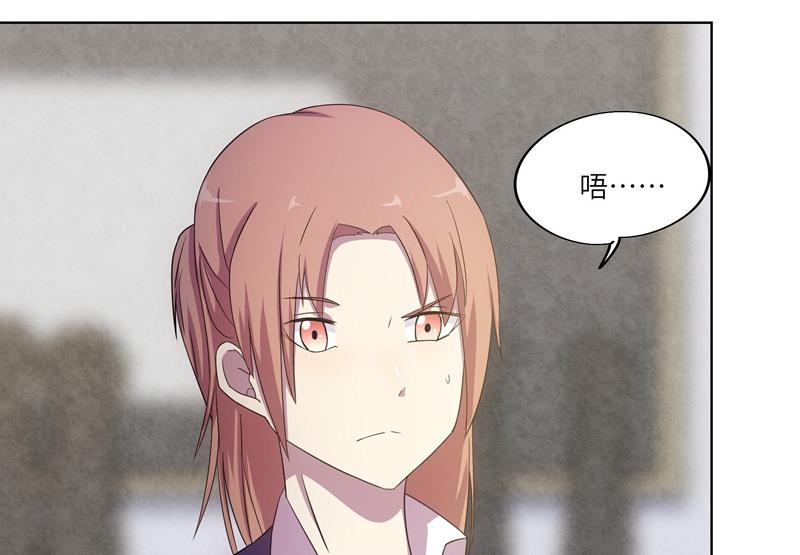 《女巫的提线》第40话 学院派系 第16页