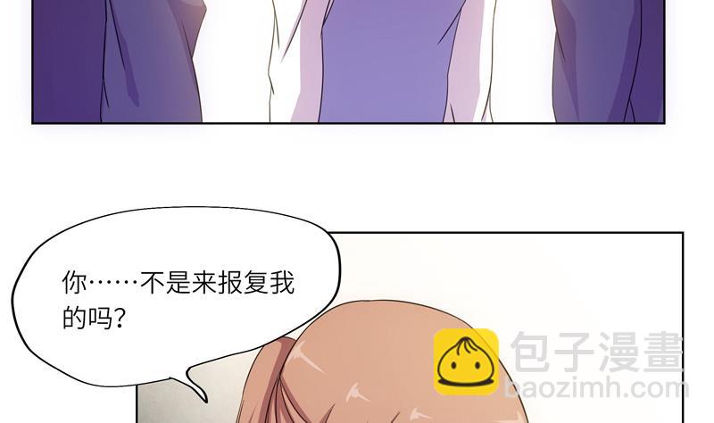 《女巫的提线》第40话 学院派系 第7页