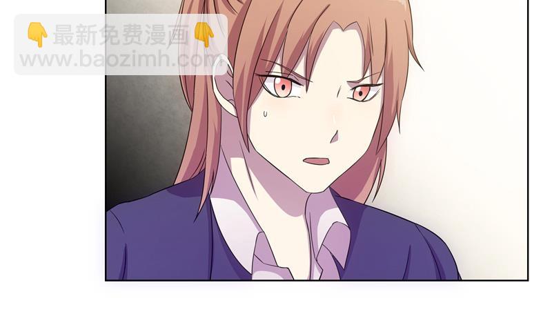 《女巫的提线》第40话 学院派系 第8页