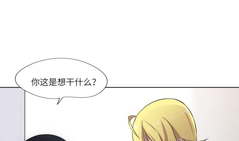 《女巫的提线》第44话 会长的原则 第10页