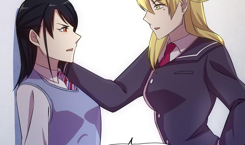《女巫的提线》第44话 会长的原则 第11页