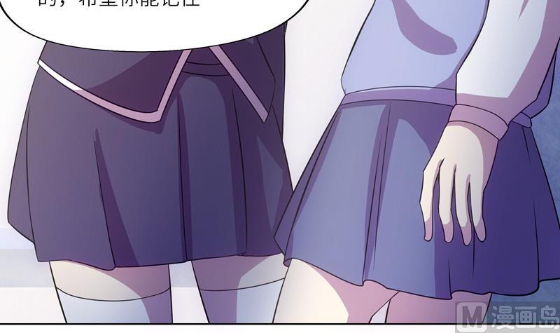 《女巫的提线》第44话 会长的原则 第18页