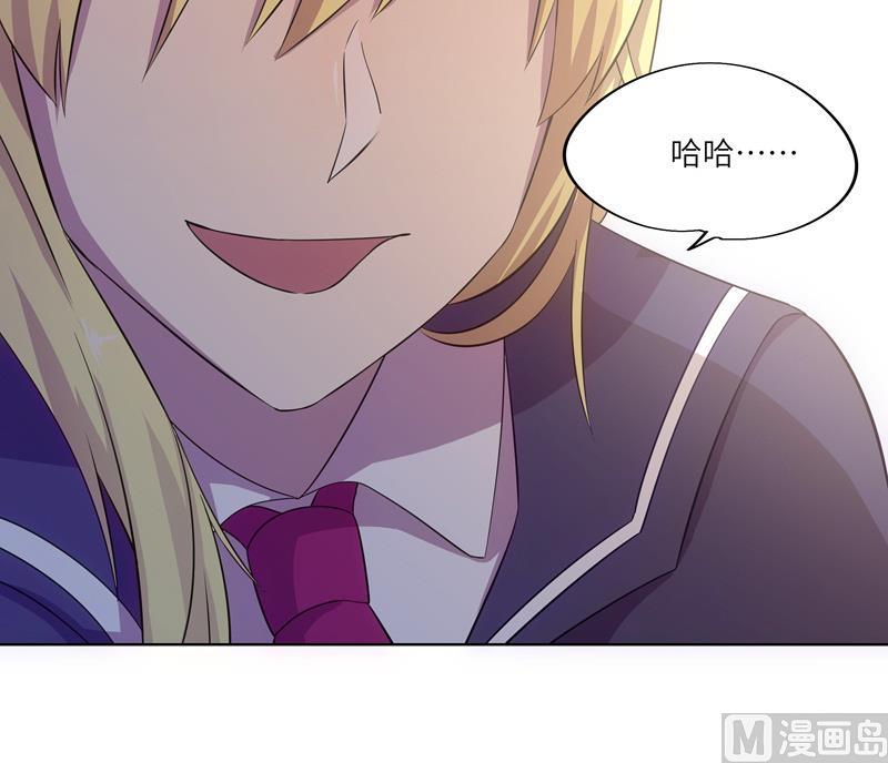 《女巫的提线》第44话 会长的原则 第21页