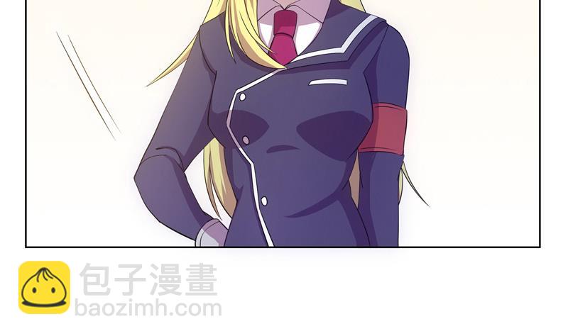 《女巫的提线》第44话 会长的原则 第23页