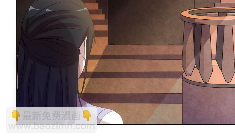 《女巫的提线》第43话 质问 第11页
