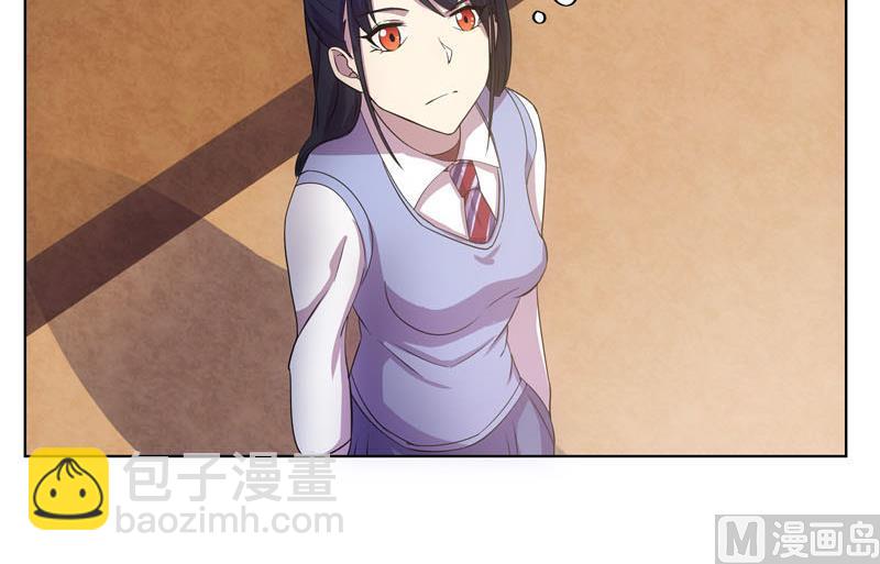 《女巫的提线》第43话 质问 第21页