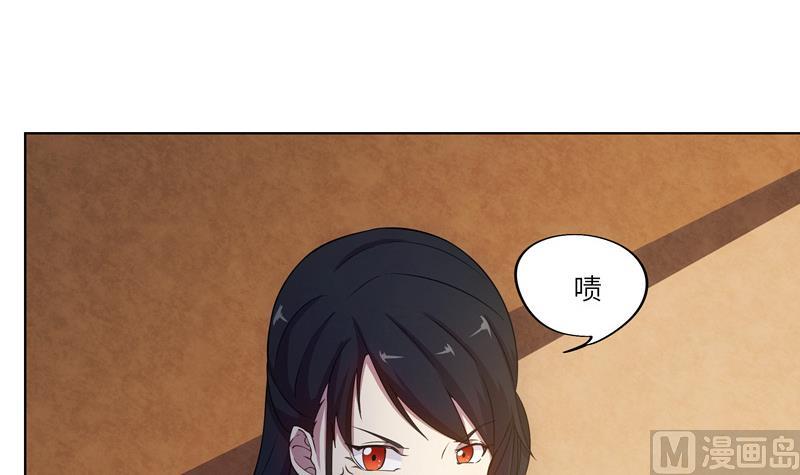 《女巫的提线》第43话 质问 第27页