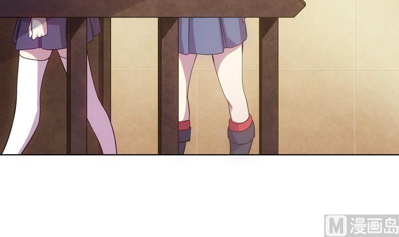 《女巫的提线》第43话 质问 第30页