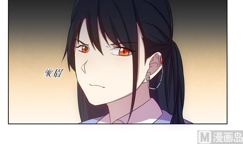 《女巫的提线》第43话 质问 第33页