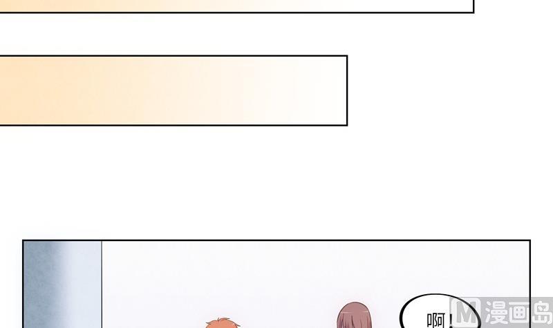《女巫的提线》第42话 不该存在的参加名额 第30页