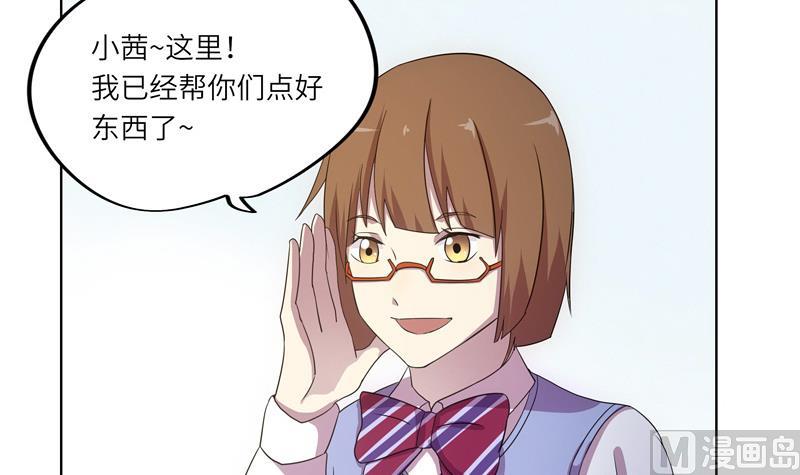《女巫的提线》第42话 不该存在的参加名额 第33页