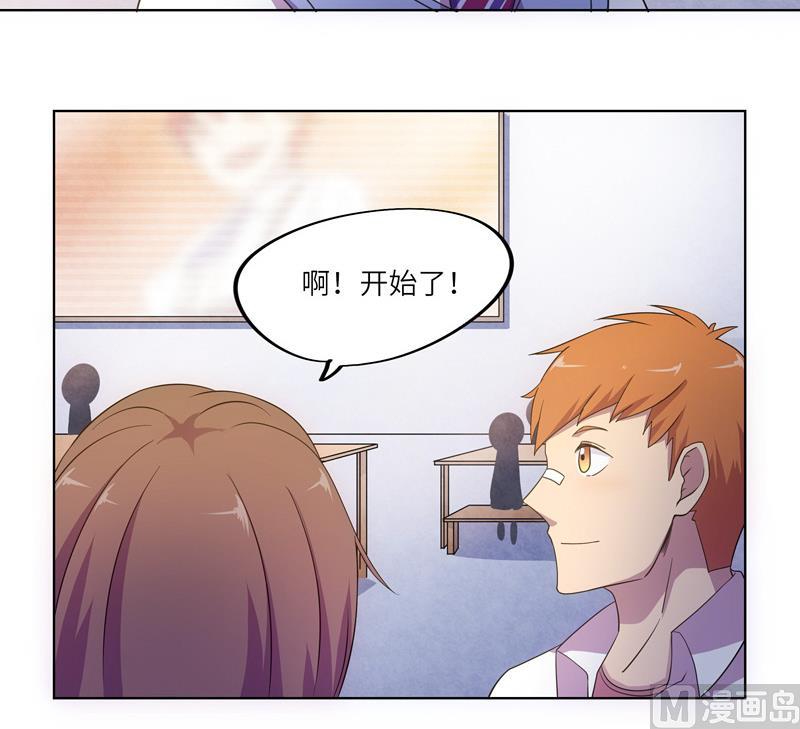 《女巫的提线》第42话 不该存在的参加名额 第39页
