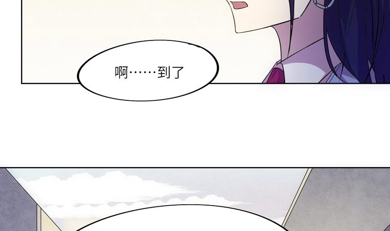 《女巫的提线》第41话 齿轮街 第10页