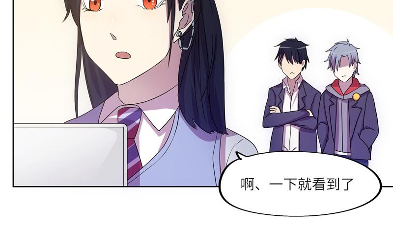 《女巫的提线》第41话 齿轮街 第14页