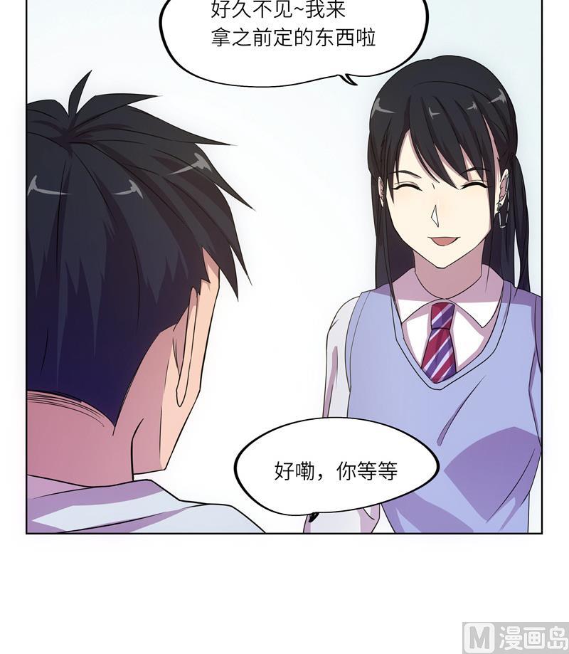 《女巫的提线》第41话 齿轮街 第18页