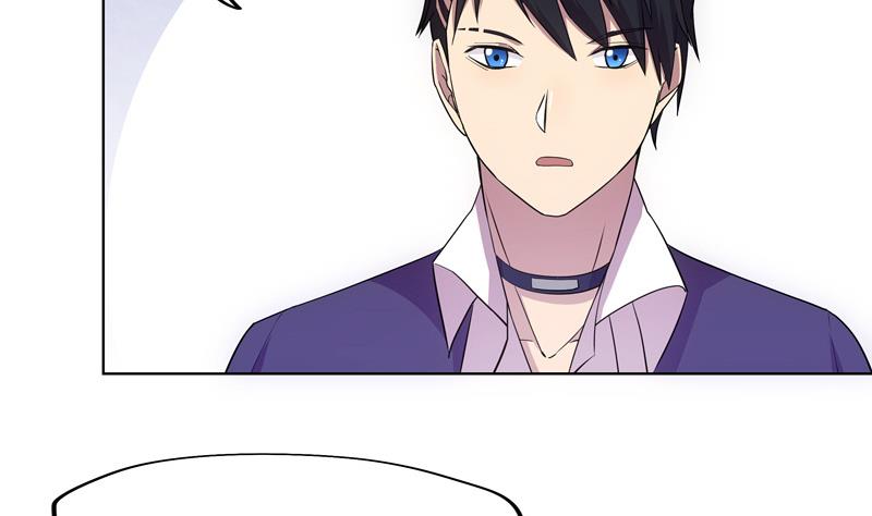 《女巫的提线》第41话 齿轮街 第23页