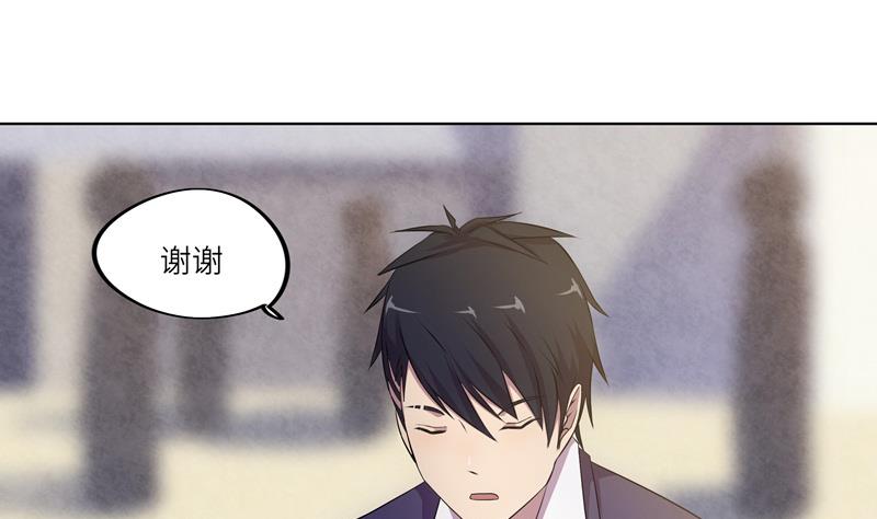 《女巫的提线》第41话 齿轮街 第26页
