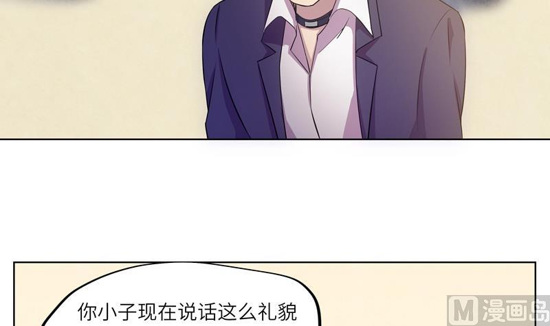 《女巫的提线》第41话 齿轮街 第27页