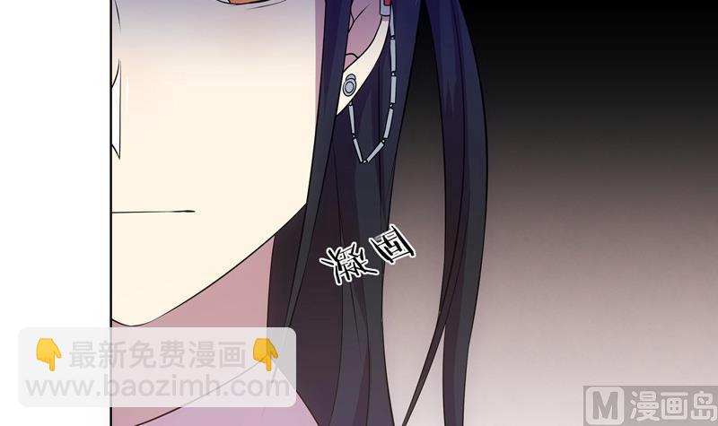 《女巫的提线》第41话 齿轮街 第30页