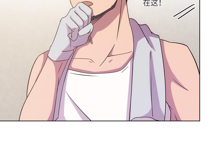 《女巫的提线》第41话 齿轮街 第34页