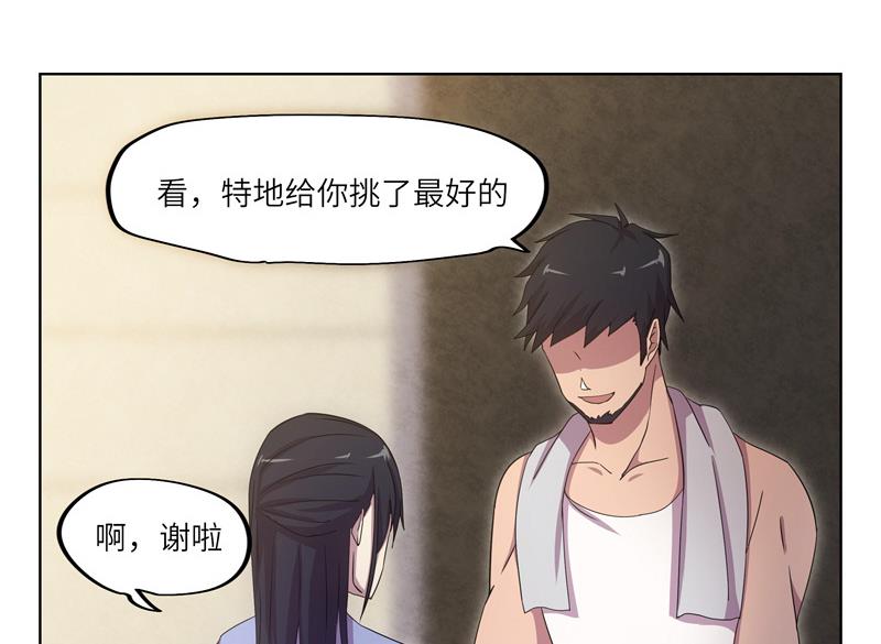 《女巫的提线》第41话 齿轮街 第35页