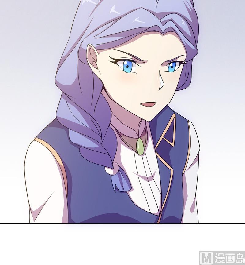 《女巫的提线》第48话 武斗祭开始 第18页