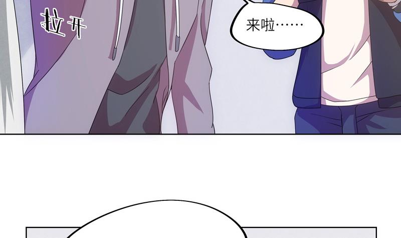 《女巫的提线》第48话 武斗祭开始 第32页