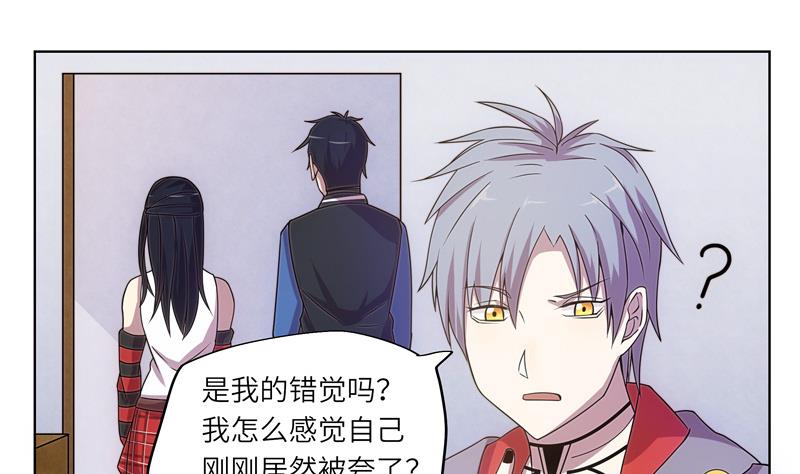 《女巫的提线》第48话 武斗祭开始 第37页