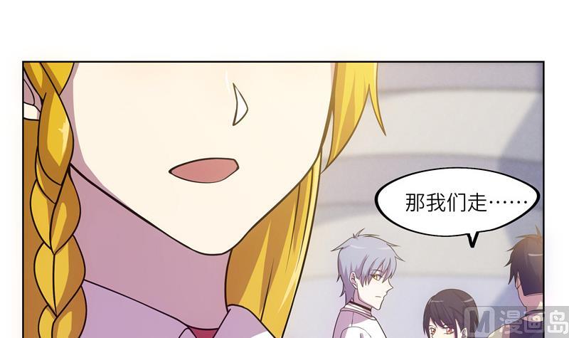 《女巫的提线》第48话 武斗祭开始 第3页