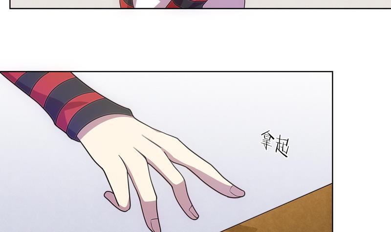 《女巫的提线》第48话 武斗祭开始 第40页