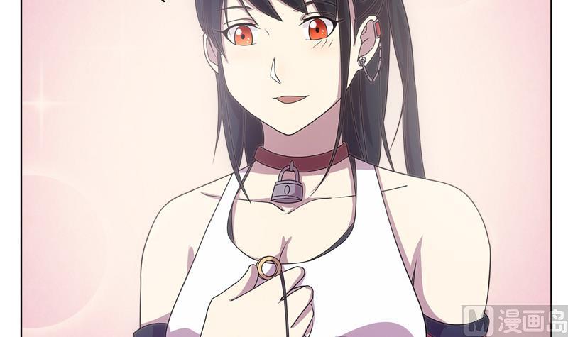 《女巫的提线》第48话 武斗祭开始 第42页