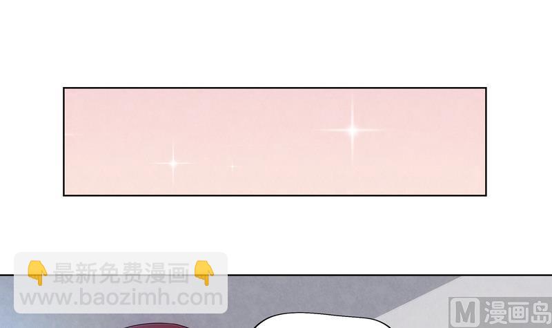 《女巫的提线》第48话 武斗祭开始 第45页