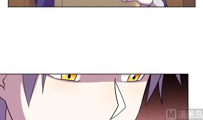 《女巫的提线》第46话 新的目标 第12页