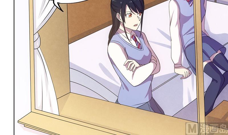 《女巫的提线》第46话 新的目标 第30页