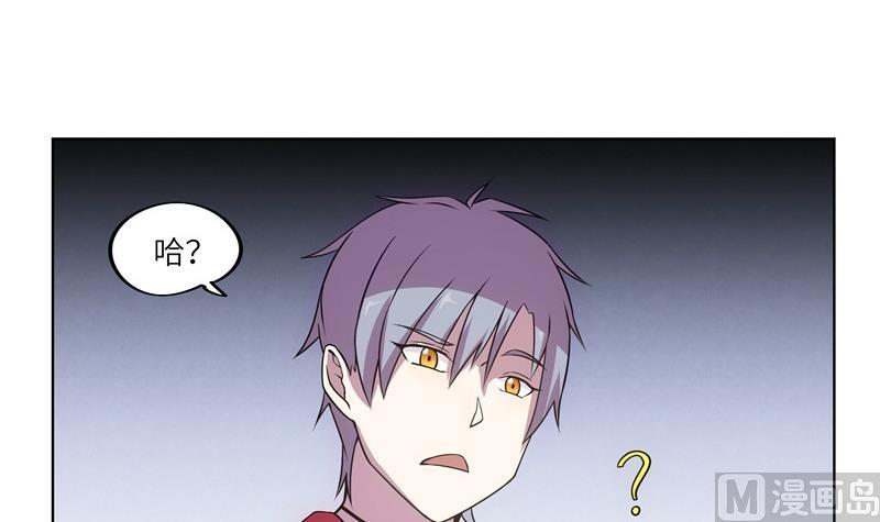 《女巫的提线》第46话 新的目标 第3页