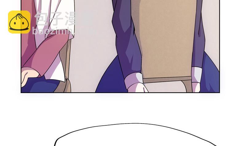 《女巫的提线》第46话 新的目标 第7页