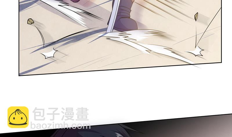 《女巫的提线》第47话 训练 第10页